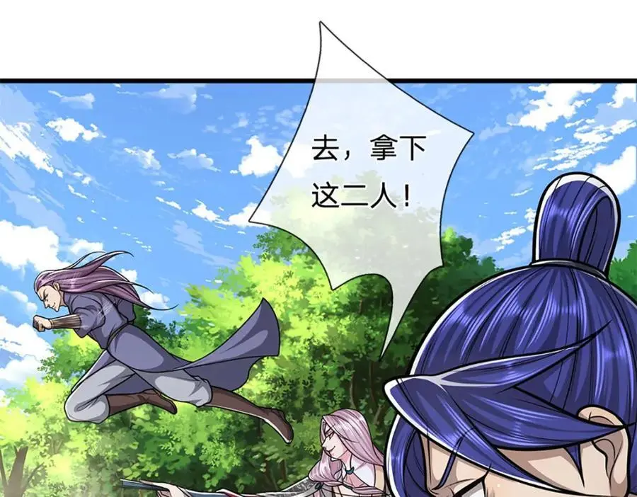 第283话 破烂神女，用啥摆平81