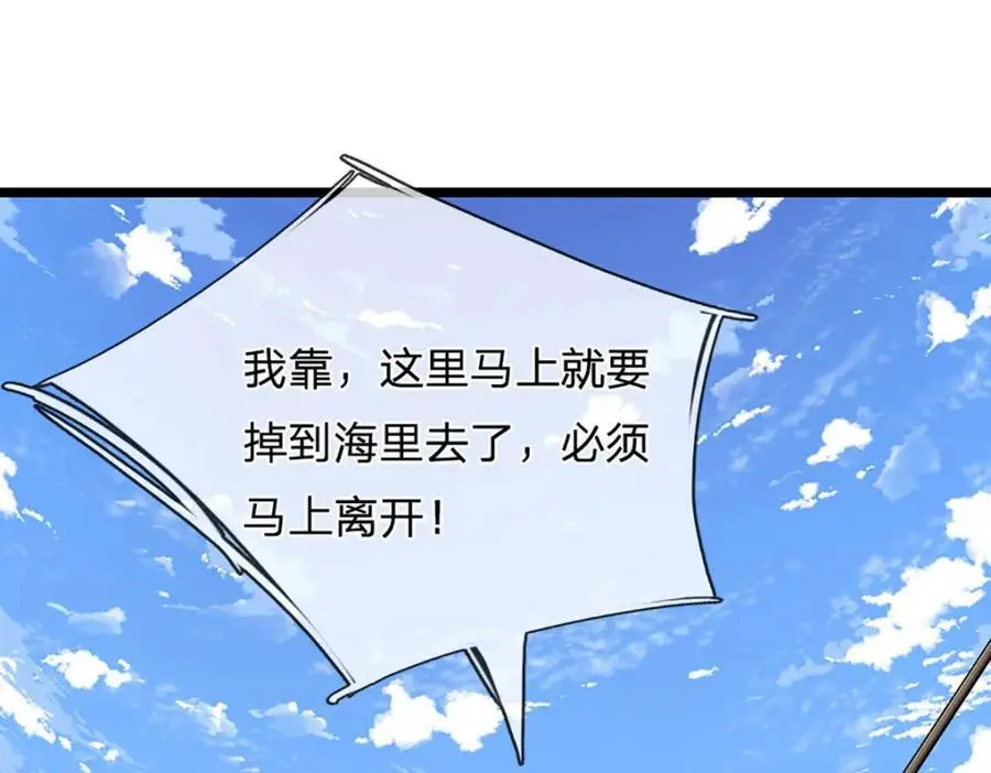 第286话 发布敕令，诛杀此子57