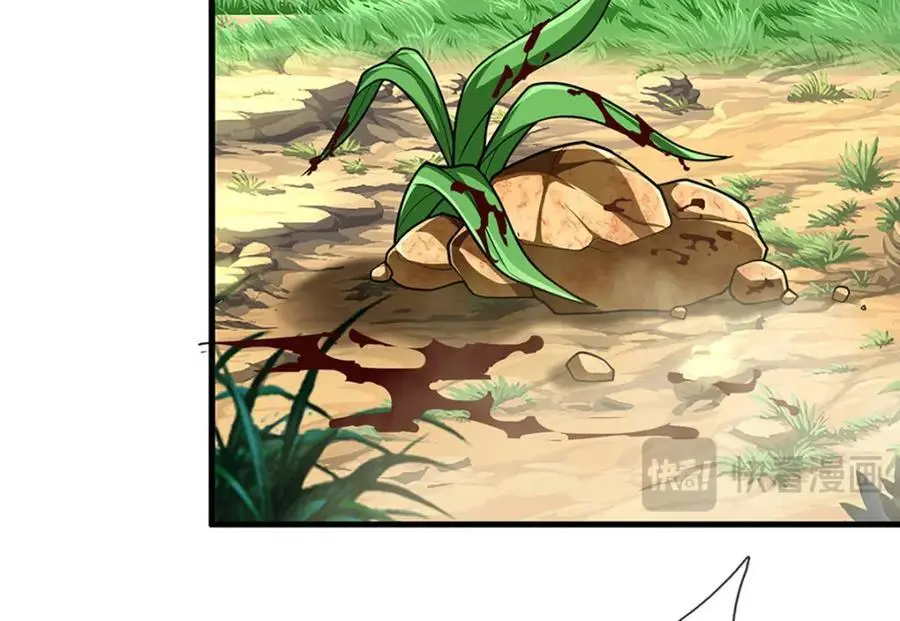 第283话 破烂神女，用啥摆平93