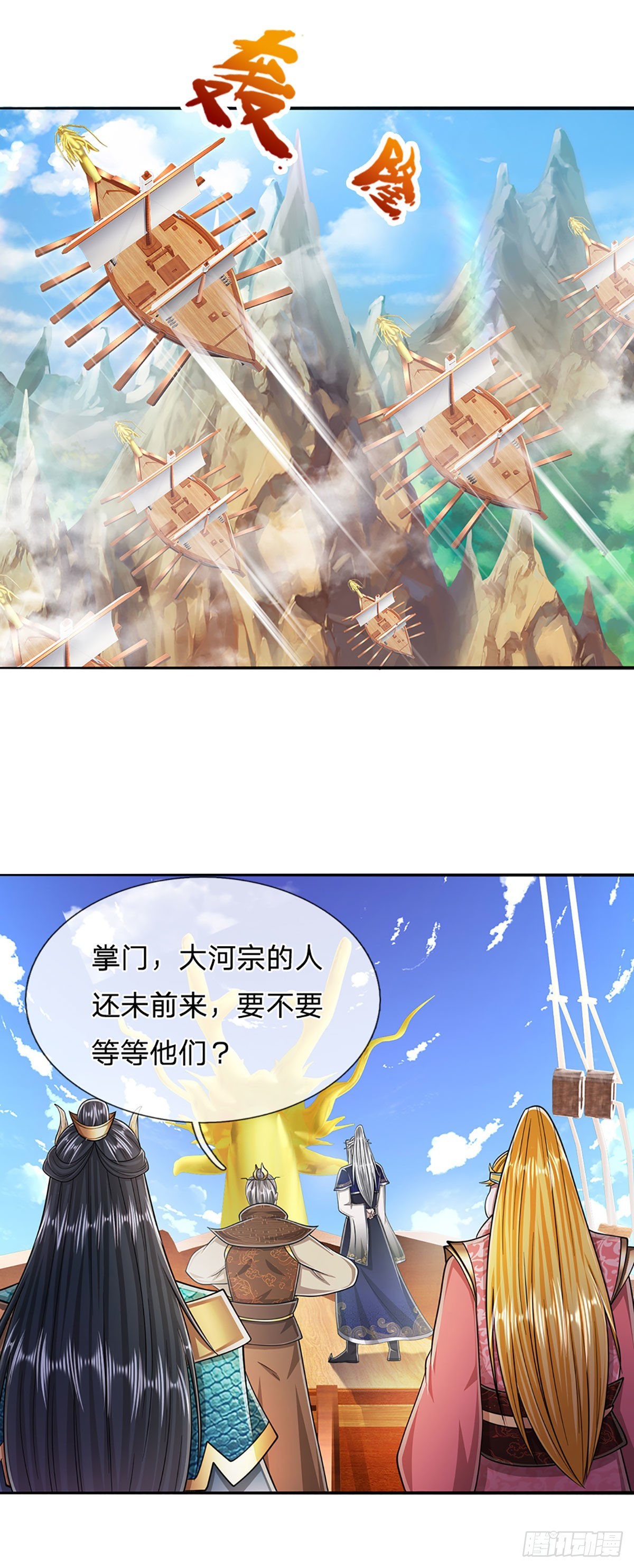 第154话 重新崛起，指日可待35