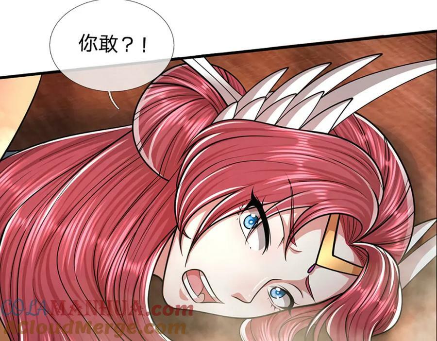 第248话 敢对仙子无礼！84