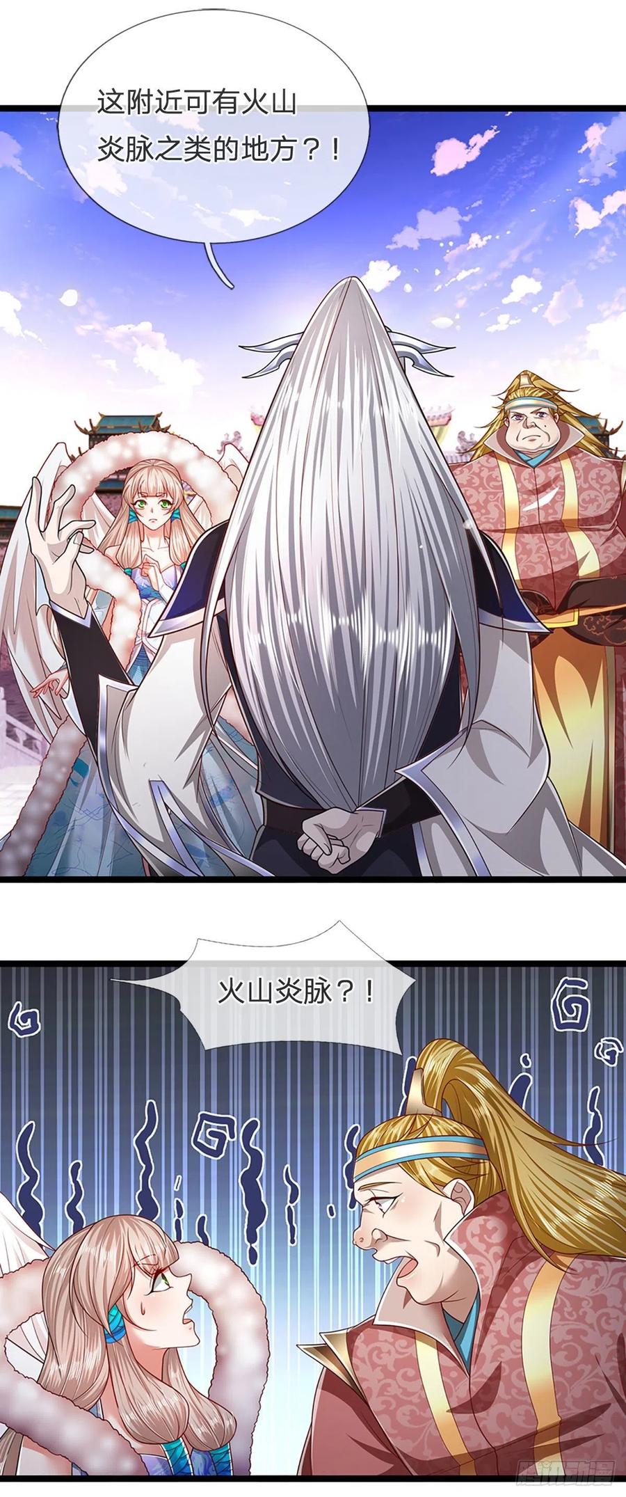 第98话 二道锁破，修为开启29