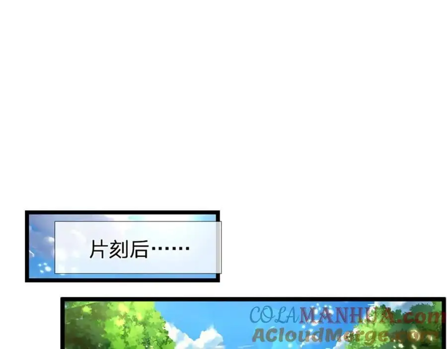 第290话 帝兵之威，化作血影88