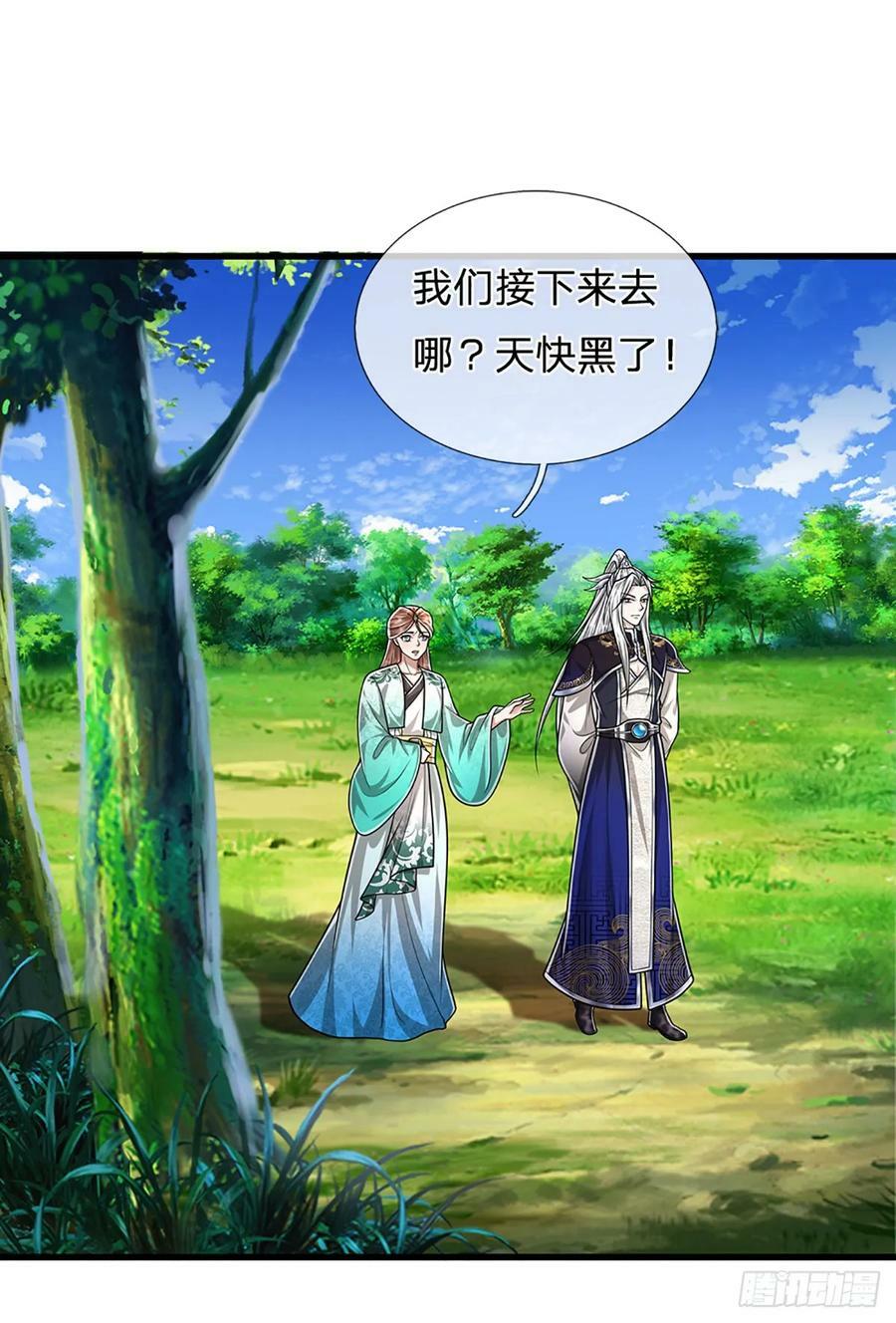 第220话 邀请陆沉，出任客卿3