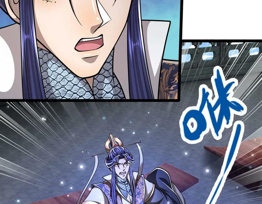 第252话 摇出师父，找回场子14