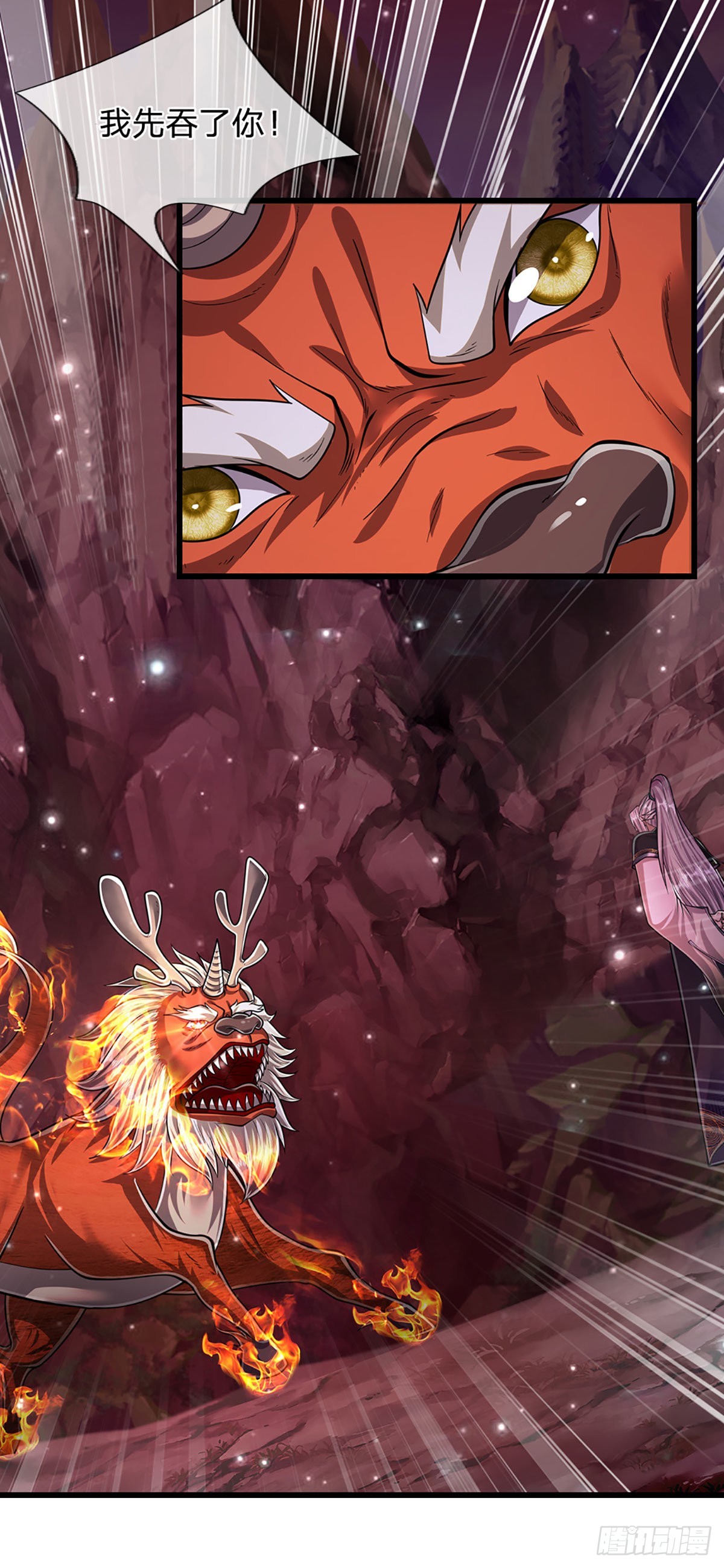 第163话 一条泥鳅，幻化为龙36