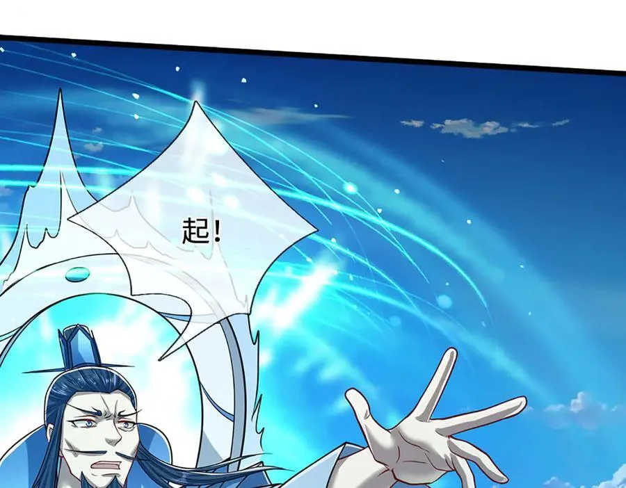 第323话 白帝恢复，手段通天103