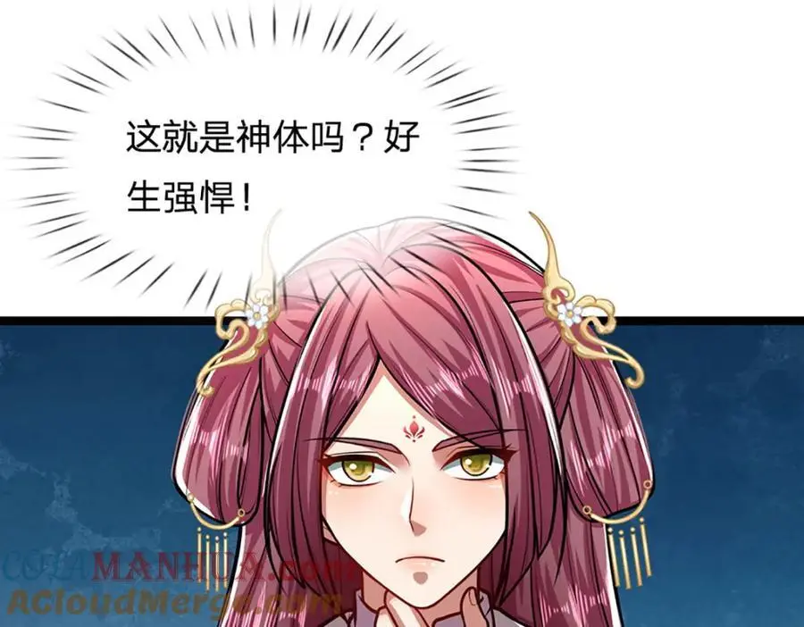第298话 听说掌门，要当执事27