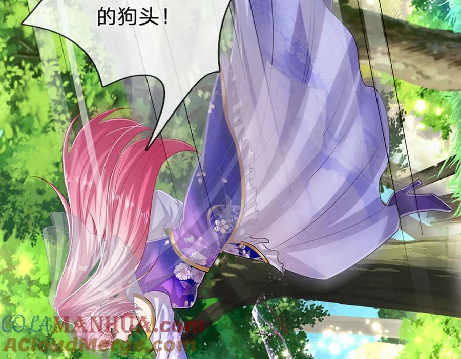 第262话 斩灭首席，摘下狗头112