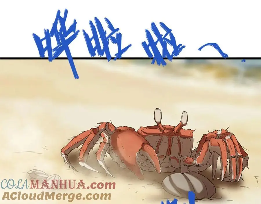 第277话 地圣泉中，人间炼狱4