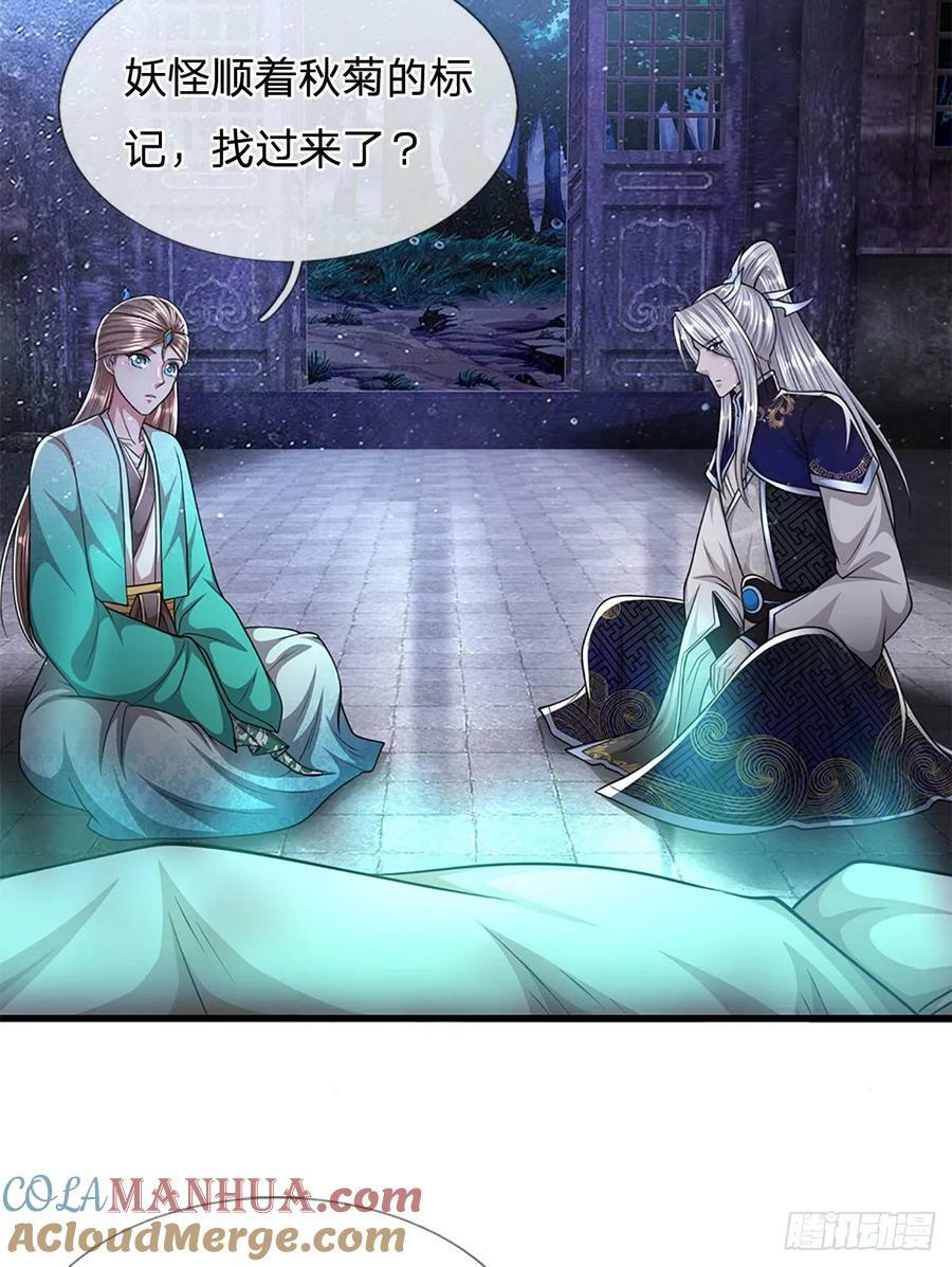 第223话 圣手菩萨，信手拈来4