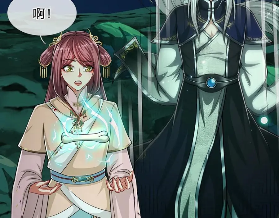 第305话 逆战星珠，战神之躯98