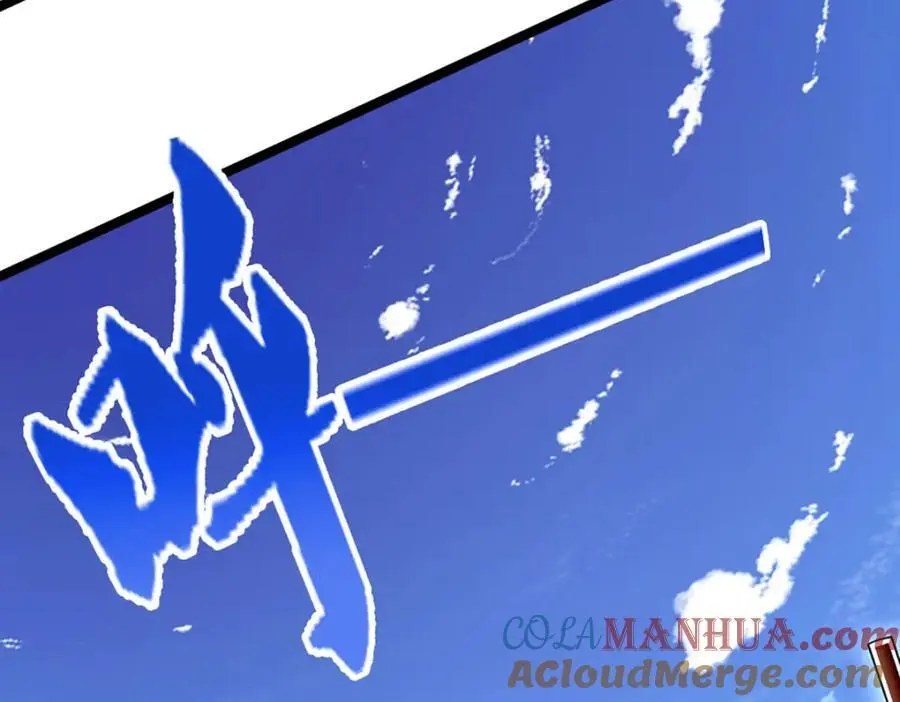 第294话 四大金刚，土鸡瓦狗12