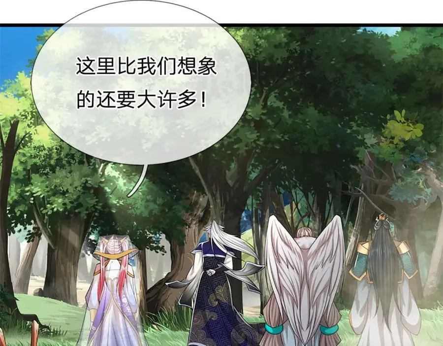 第277话 地圣泉中，人间炼狱7