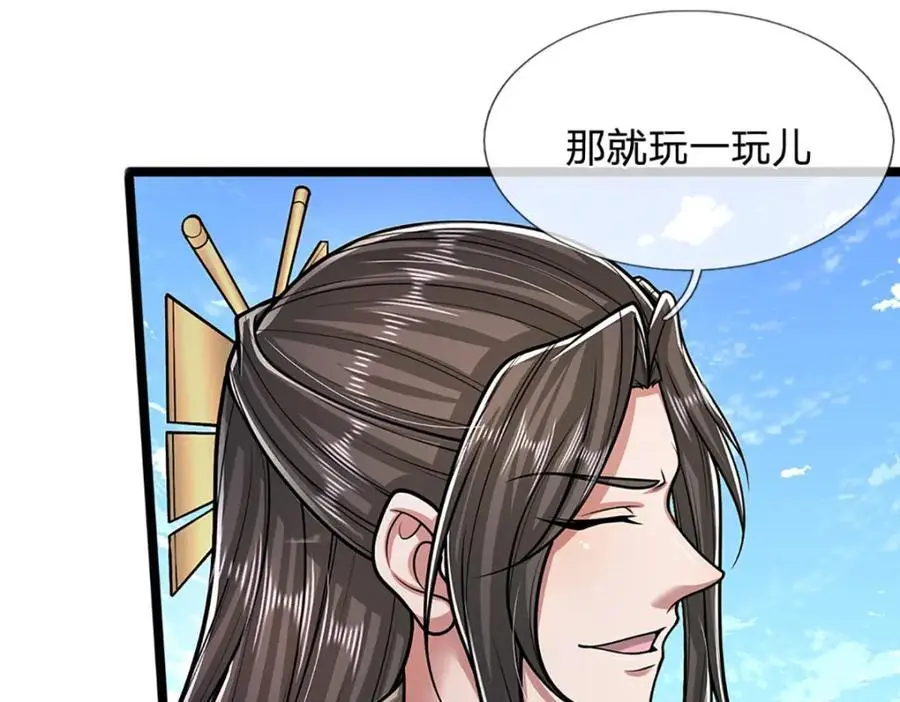 第292话 闯入老巢，无法和解22