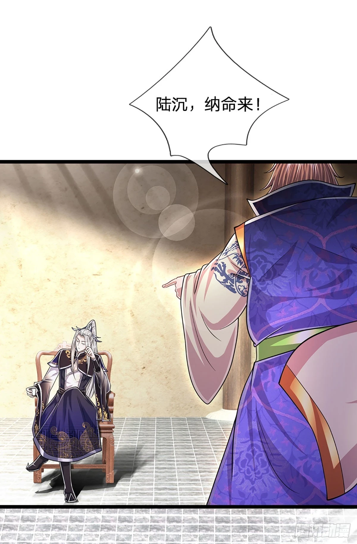 第206话 帝级功法，横扫星辰14
