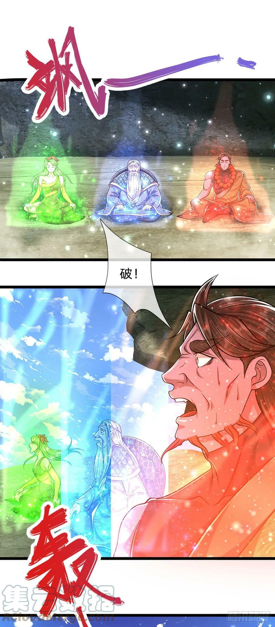 第214话 城虽被毁，根基仍在2