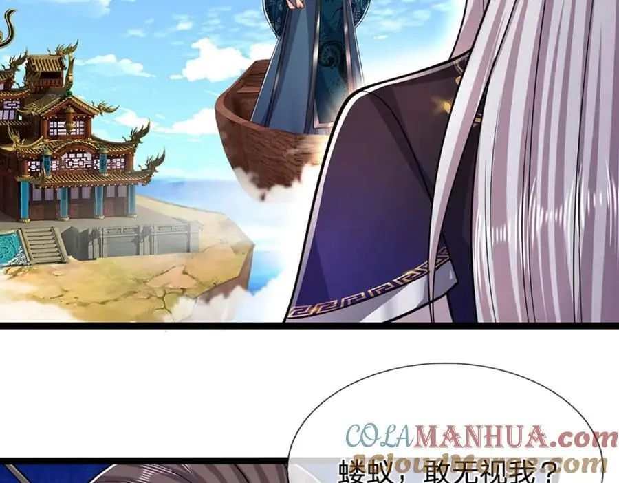 第291话 再见陆沉，神魂颠倒90