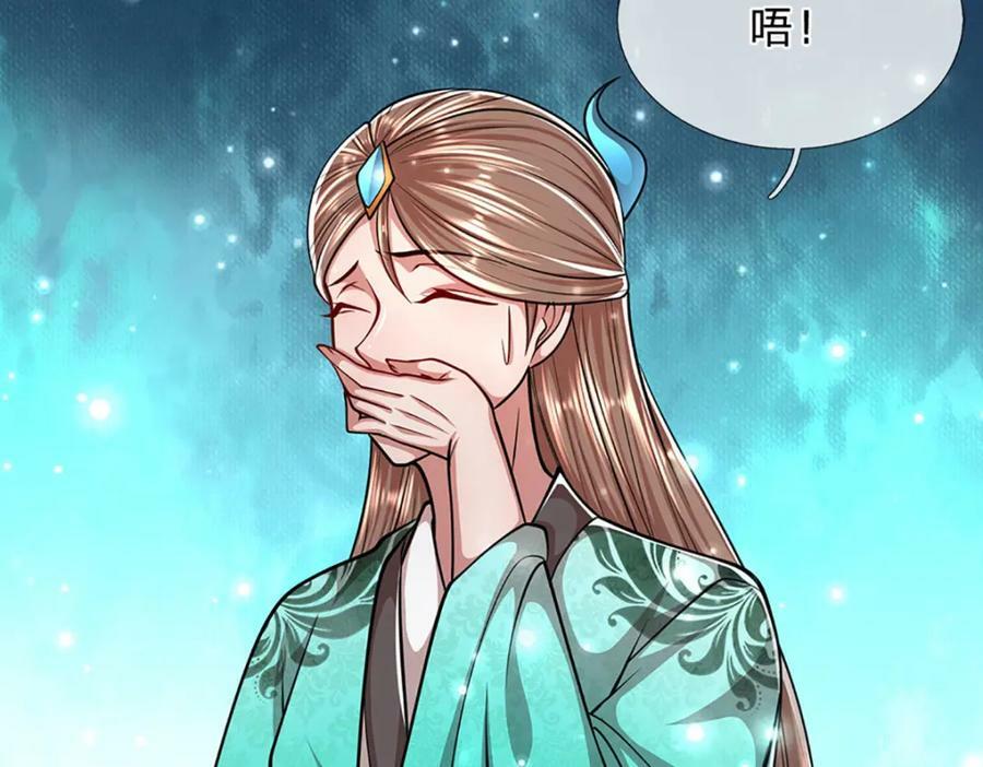 第254话 吸收神力，引发嫉妒47