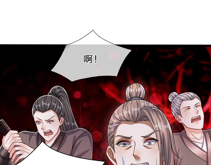 第264话 神通妖法，攻击自己57