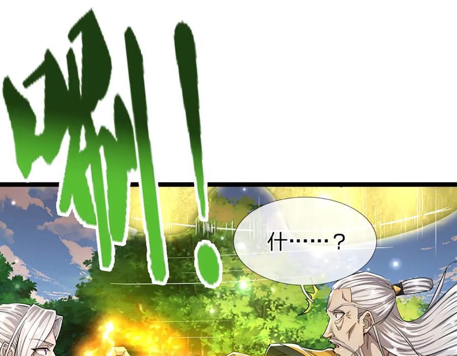 第268话 第一老祖，跪拜陆沉53