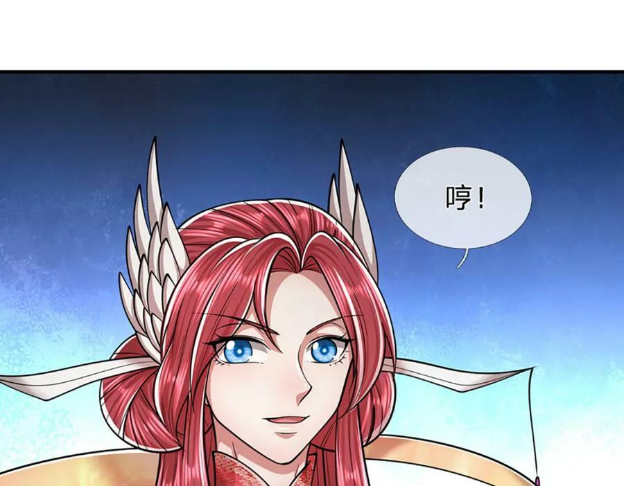 第248话 敢对仙子无礼！65