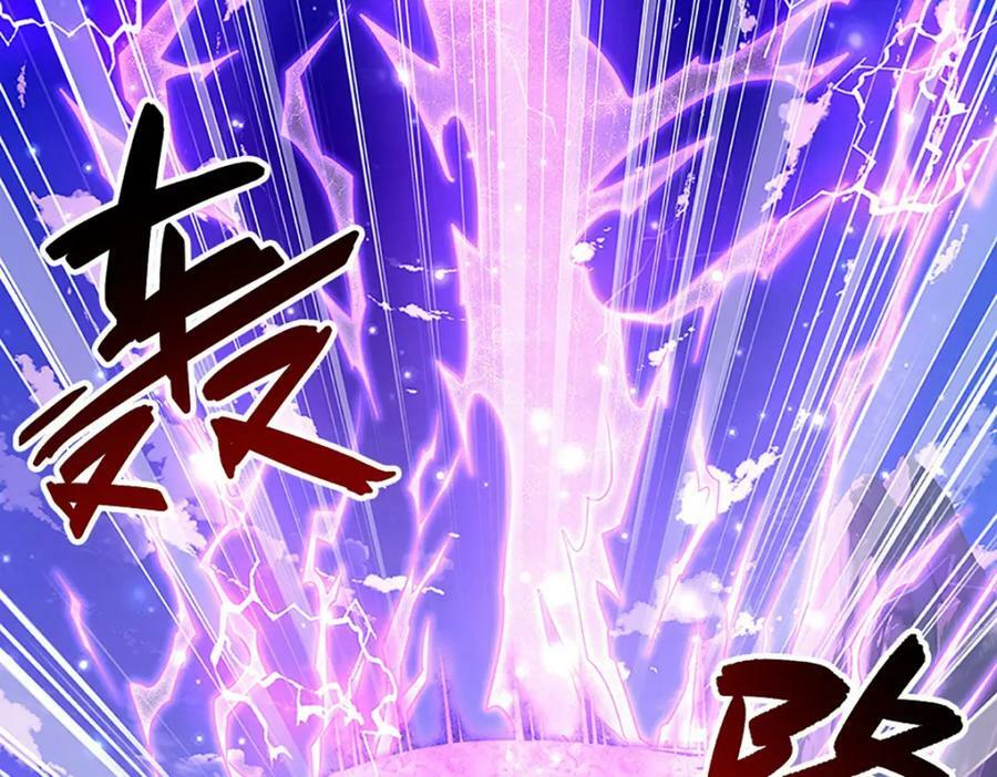 第251话 结下因果，瞬间脱逃35