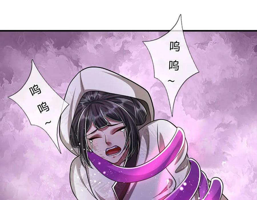 第235话 虎皇苏醒，如何复活85