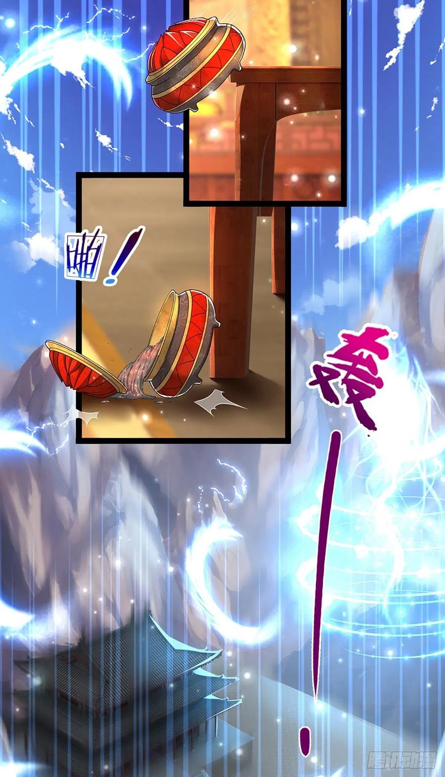 第85话 盘龙圣衣，应龙显形13