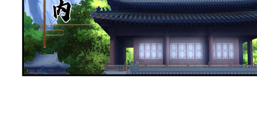 第273话 公主现世，斩了此子5