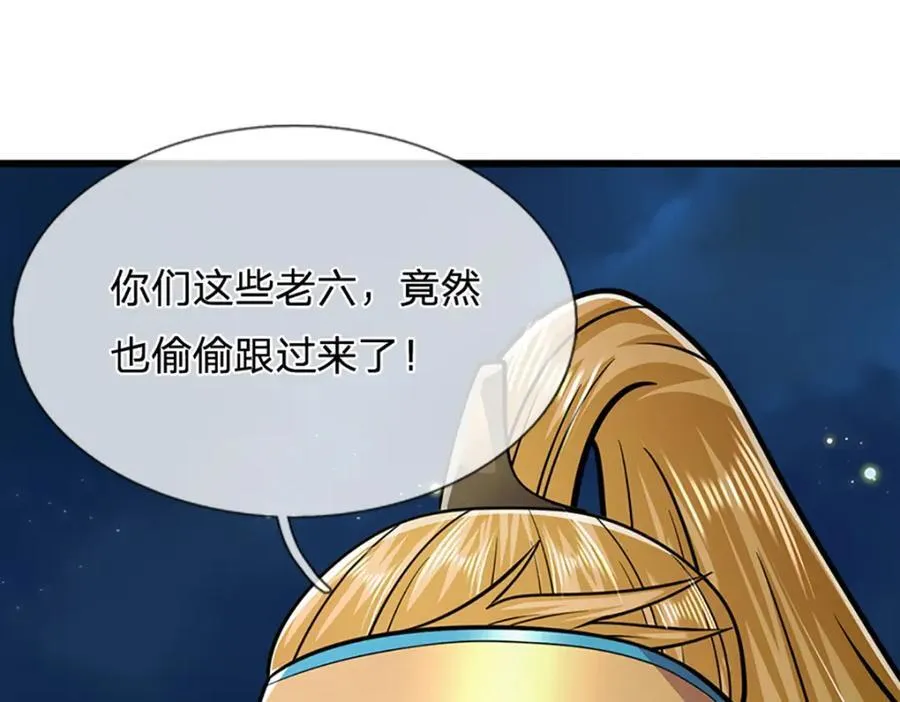 第304话 至强圣兵，独步天下71