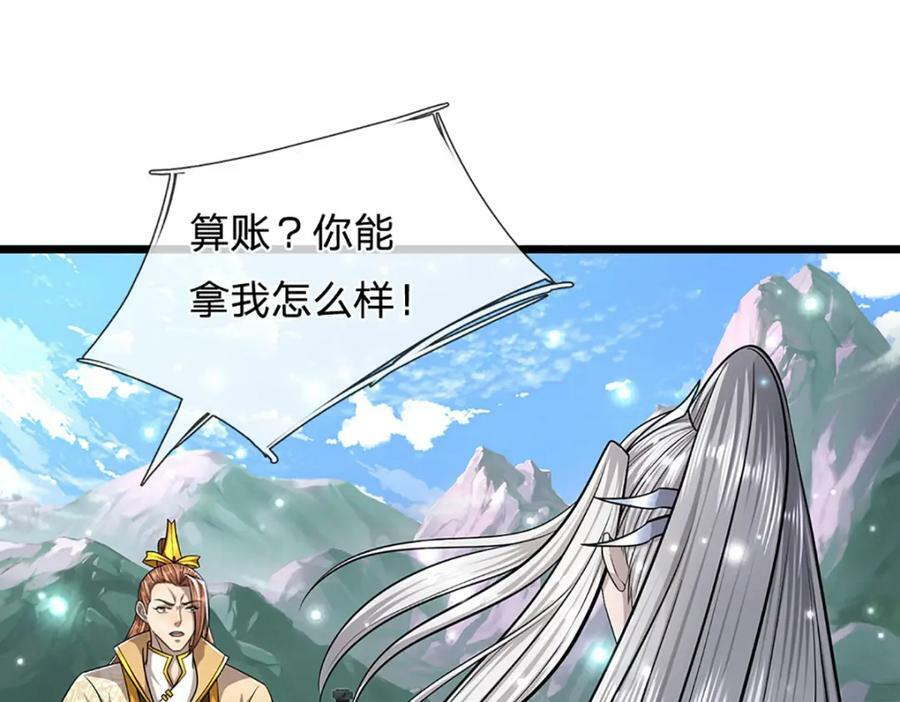 第250话 以爆对灭78