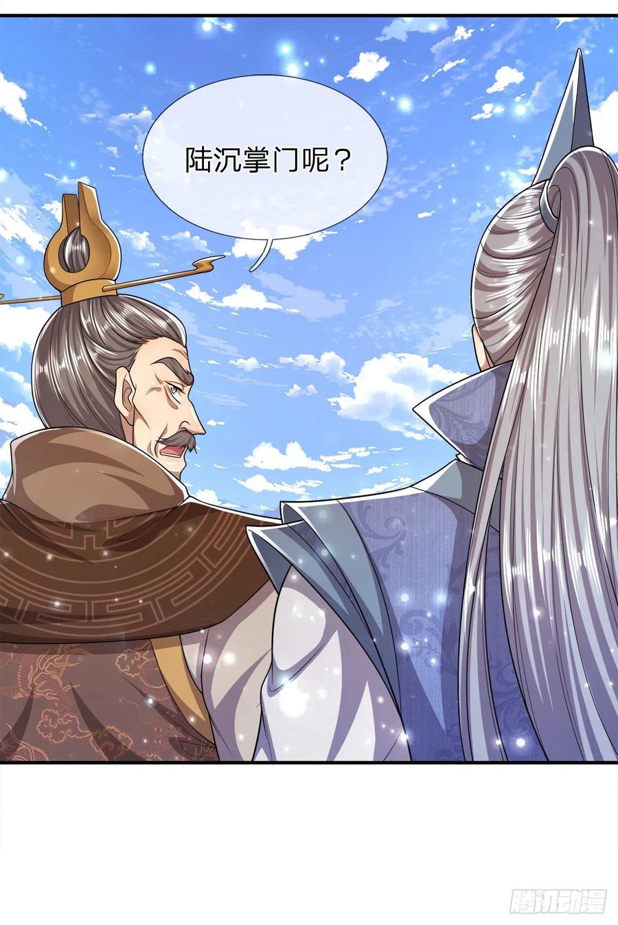 第103话 音律吸引，二宗攻来25