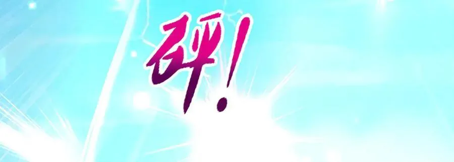 第310话 宝藏无数，结阵杀敌86