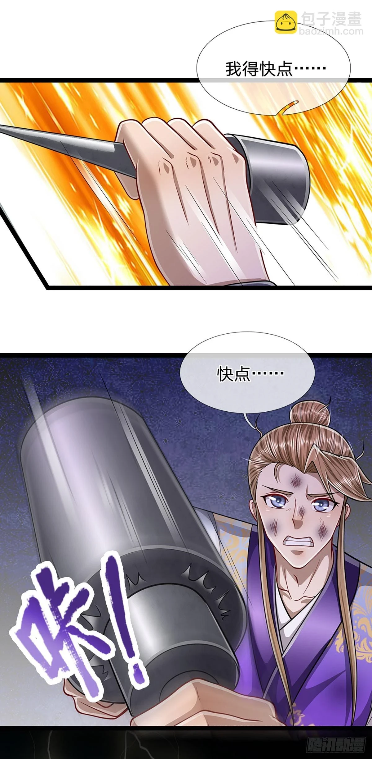 第209话 这次危机，扛得住吗30