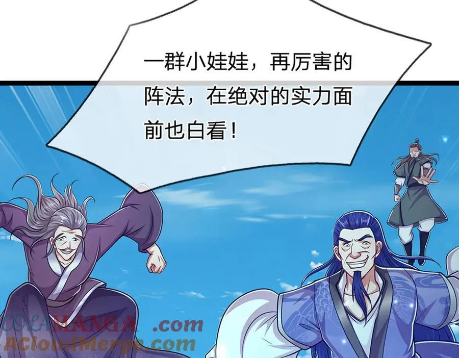 第311话 雷霆老祖，横空出世56