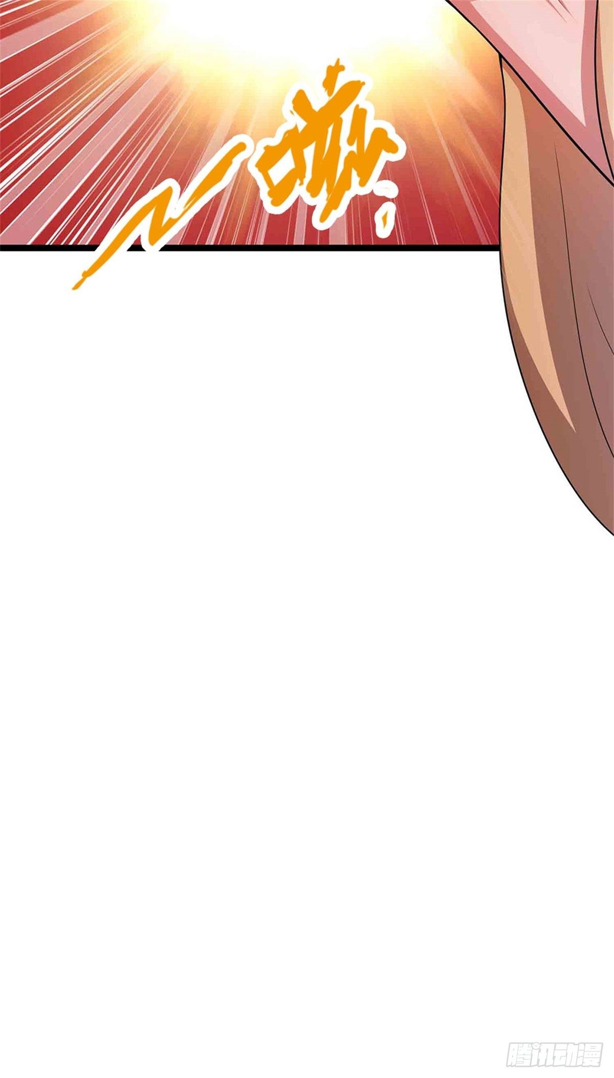 第16话 夺元气石，怎么分配？21