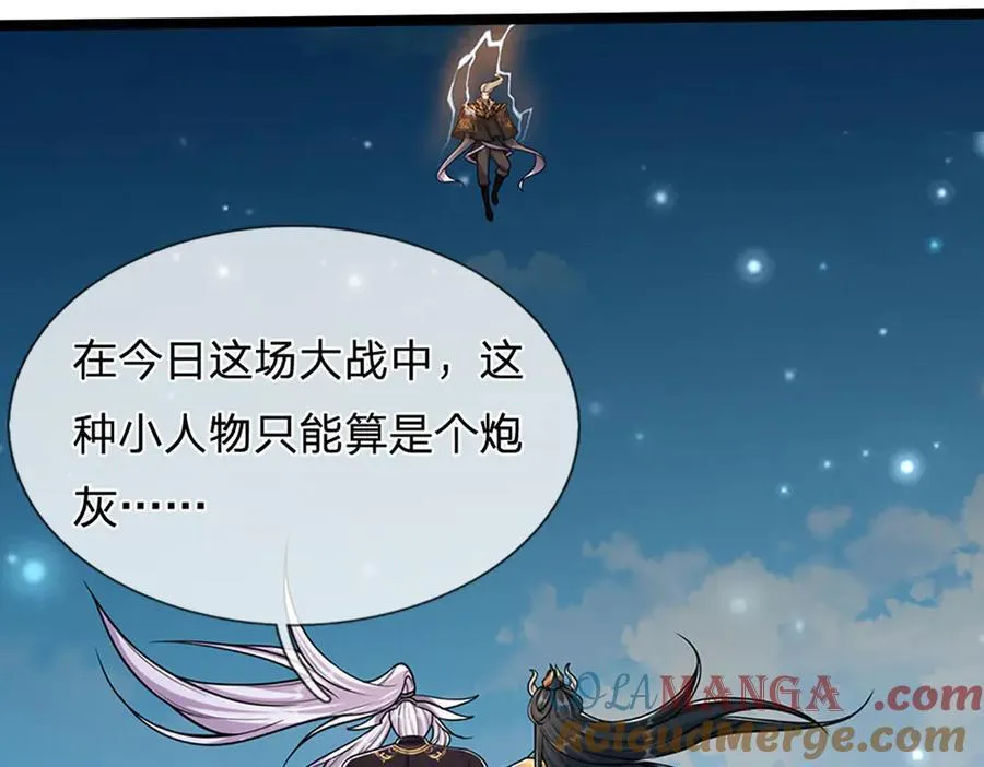第312话 两位老祖，倾巢而出28