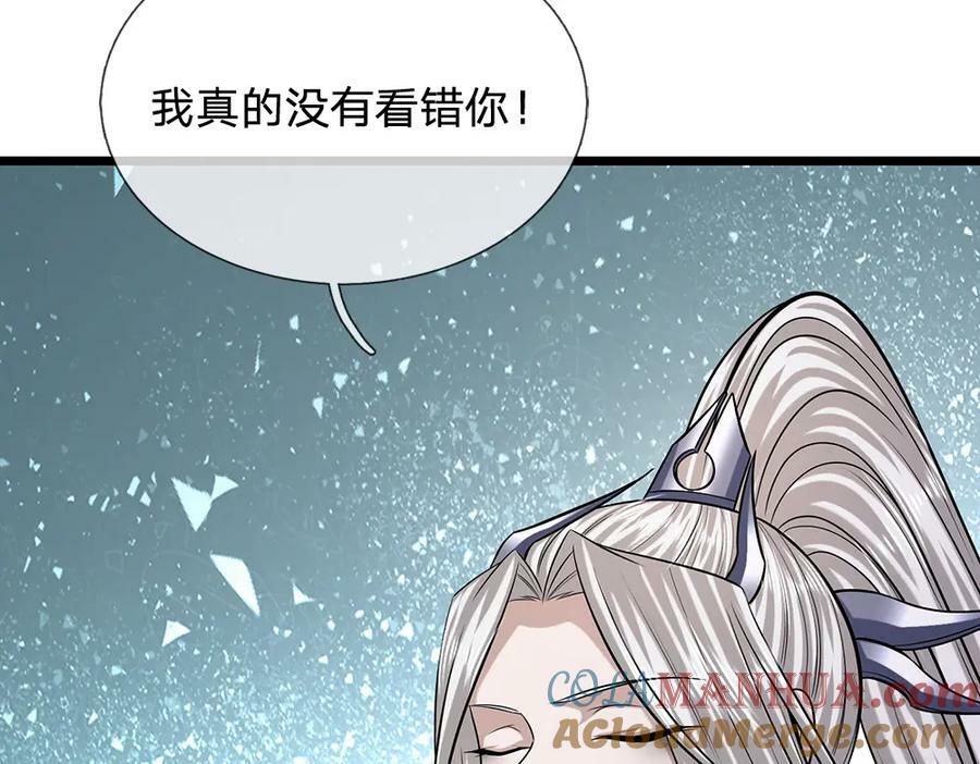 第240话 圣音战歌28