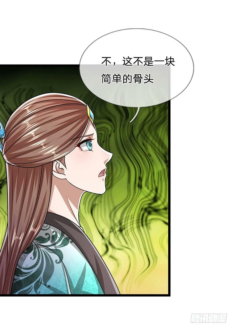 第218话 新的征程，万战之路25