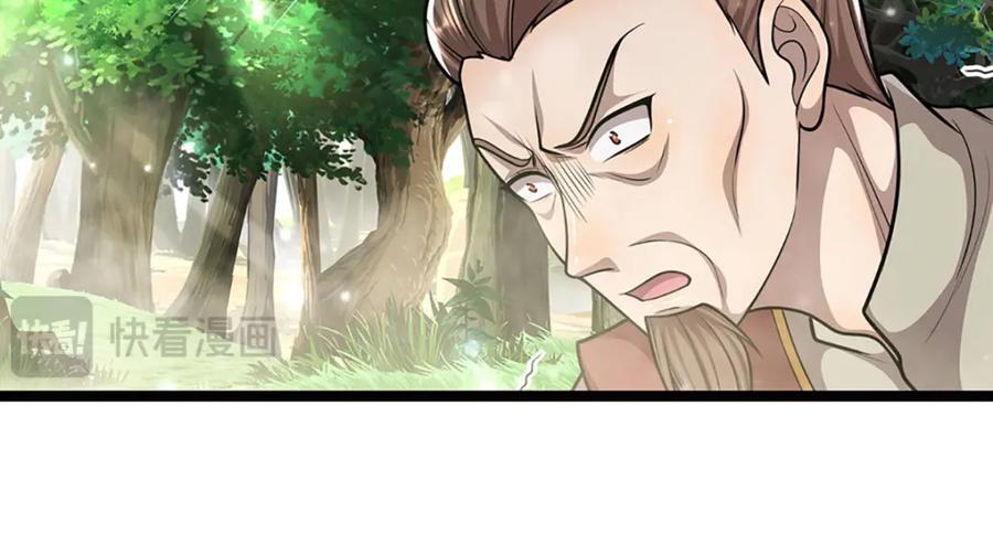 第265话 没落至此，大开杀戒105
