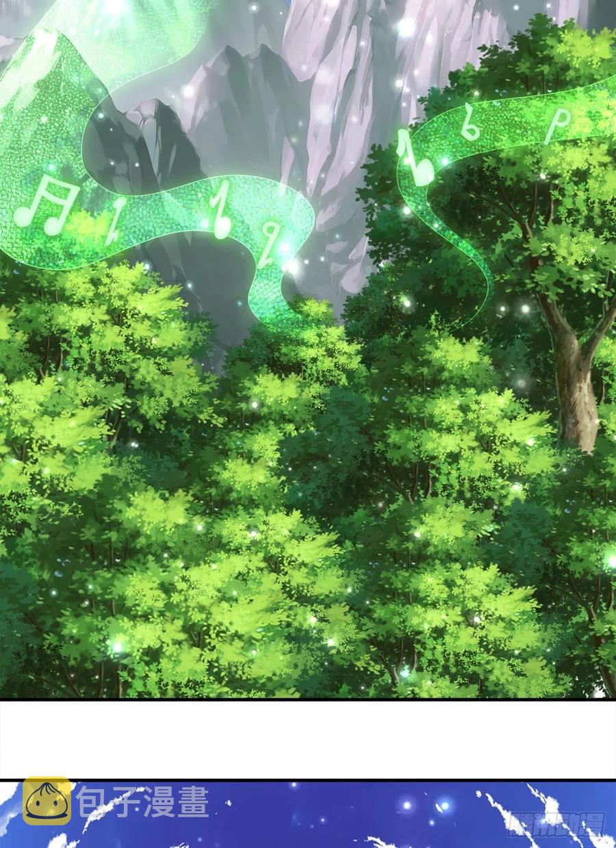 第103话 音律吸引，二宗攻来29