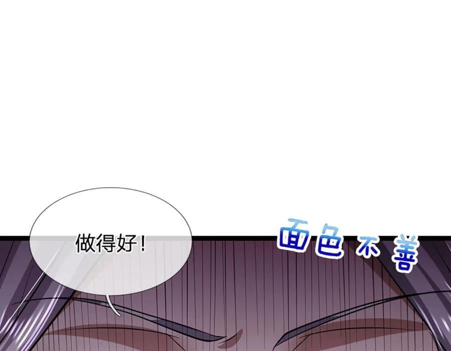 第264话 神通妖法，攻击自己19