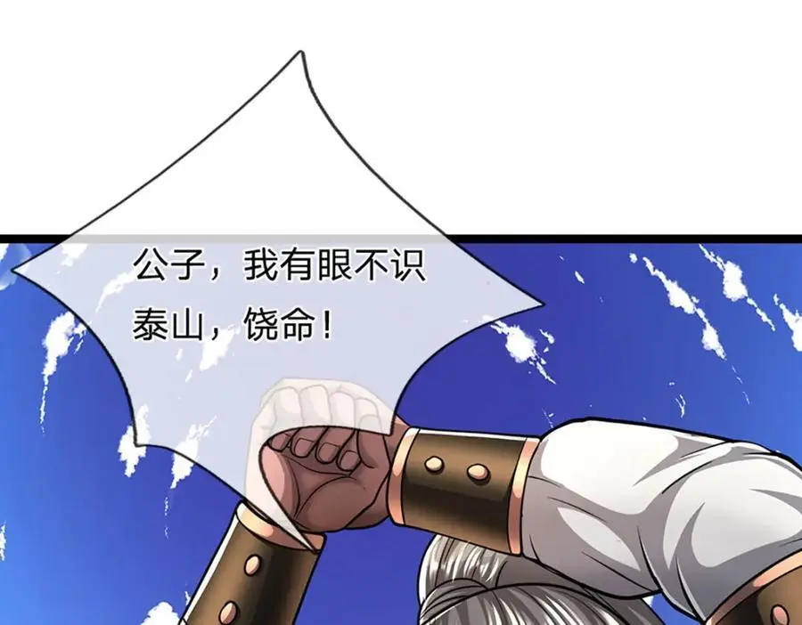 第278话 徒手接白刃86