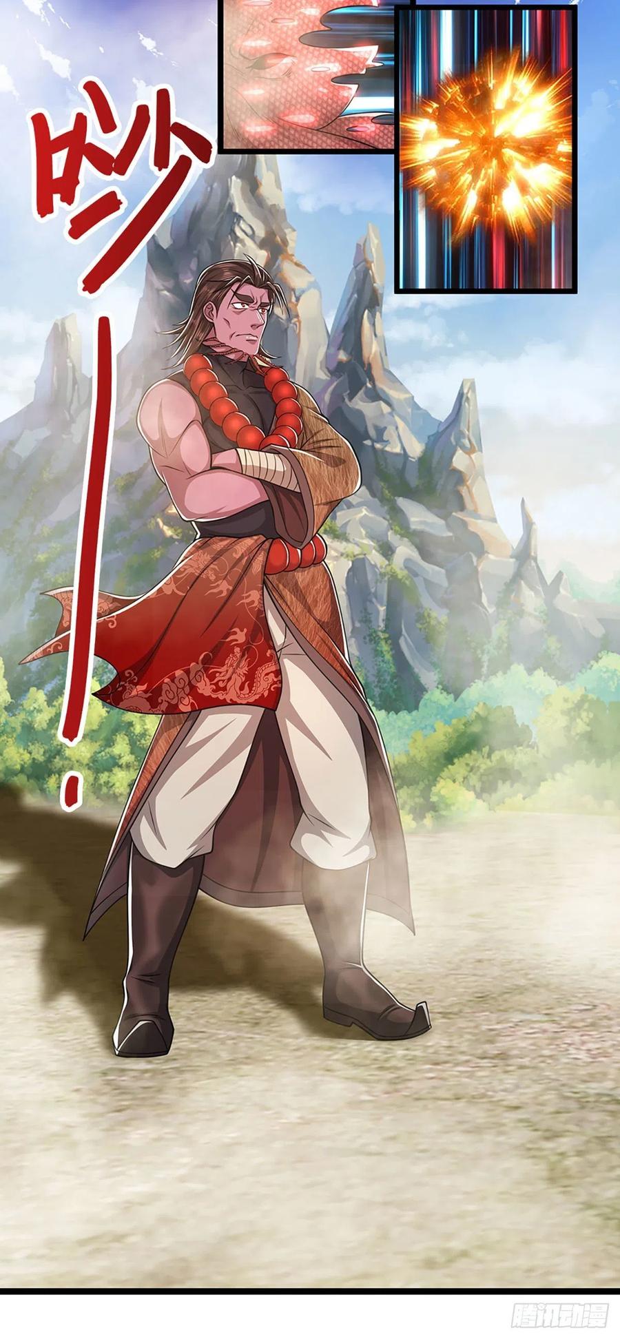 第101话 臣服于我，传你王印13