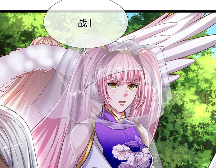 第263话 飞扬仙门，肮脏小人17