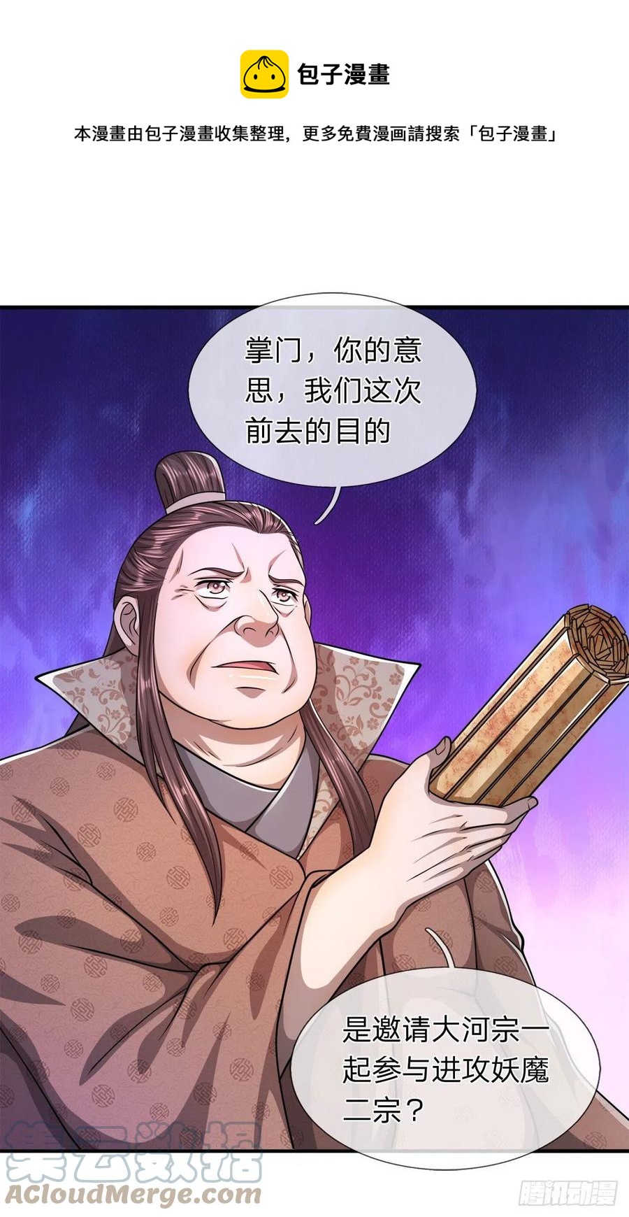 第114话 等不了了，事在人为20