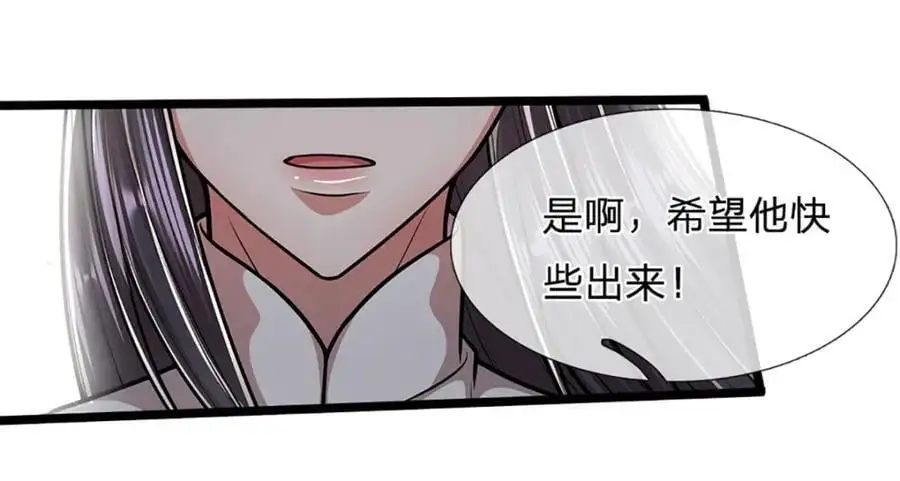 第280话 收狗腿子，很有意思81