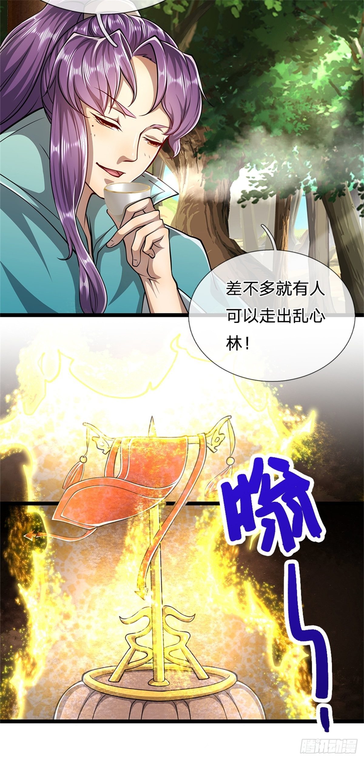 第4话 最快三天？一个小时！21