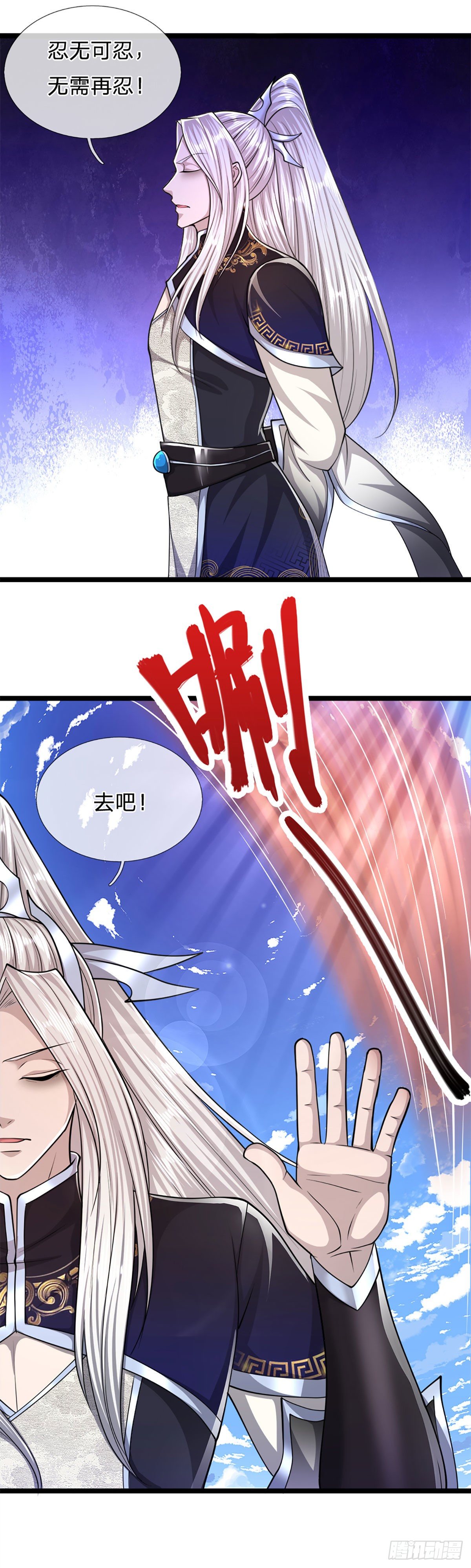 第74话 忍无可忍，无需再忍23